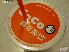0362_abang-CoCo都可(十全东店)