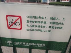 -酷酷兔少儿拓展天地