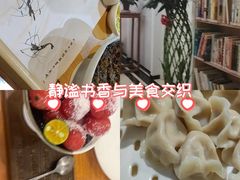 -醉霖生态餐厅(交大店)