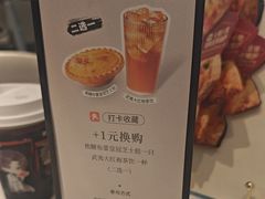-必胜客(沈辽路万达店)