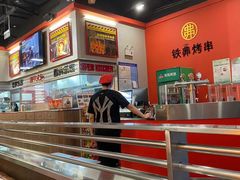 -许哥东北烧烤·铁丳烤串·宫后夹肉(繁花中心店)