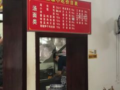 -鼎顺小吃(吴山名楼店)