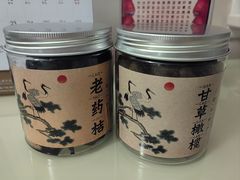 -老潮兴粿品(龙北店)