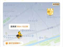 -吴记鲜定味