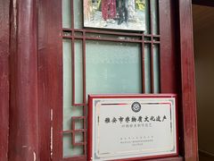 -土砂锅生态山庄·非遗砂锅雅鱼