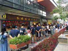 -陈鹏鹏潮汕菜(欢乐海岸 海边景观店)