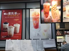 -桂桂茶(歌斐中心店)
