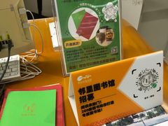 -佛山市图书馆(祖庙路分馆)