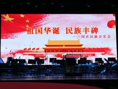 -青岛市李沧剧院