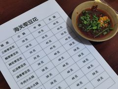-海关荤豆花(洋河一路店)
