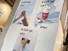 -Seesaw Coffee(环贸iapm店)