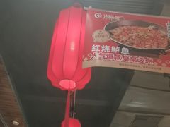 -湘当爱·鲜煮现炒(松岗立业路店)