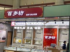 -丽江三义国际机场