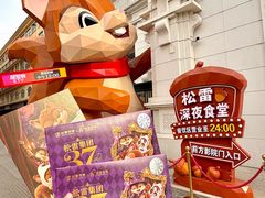 -松雷商业(南岗店)