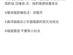 -不胜寒画室·专业美术艺考(浦东校区)