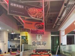 大堂-令狐冲烤鱼·烧菜馆(达明店)