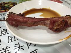 -老钟家烤羊排·敦伊阁清真餐厅胡羊焖饼