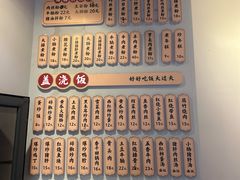 -仙妈米粉店(庆丰路)