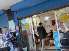 -盛兴面馆(真儒大厦店)