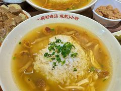 -王全兴鸡血汤鸡汤饭(交通路店)