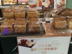 -多乐之日(和平伊势丹店)
