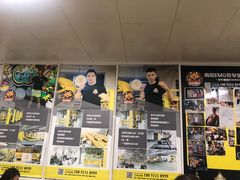 门面-汪家馄饨(集庆路店)