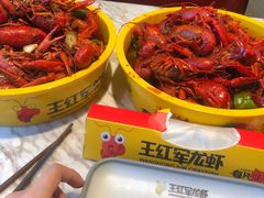 -王红军龙虾(新民路店)