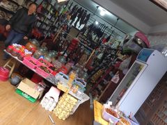 -向东街老玖面馆总店