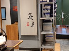 -和府捞面·大师店(上海漕宝路日月光店)