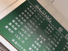 -大益烤鸡