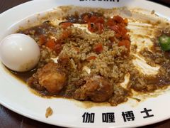 -伽喱博士 Dr.CURRY咖喱饭(太阳宫咖喱店)