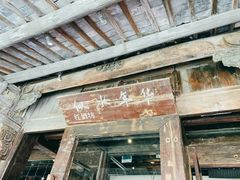 -乌镇枕水度假酒店