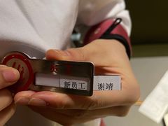 -海底捞火锅(金光华店)