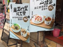 门面-信行丰炖品皇店(光孝路店)