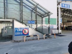 -北京市二清机动车检测场有限公司