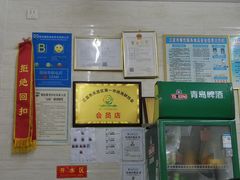-忆海南海鲜(椰风巷第一市场店)