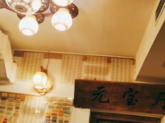 -芝麻花餐厅(祁家豁子店)