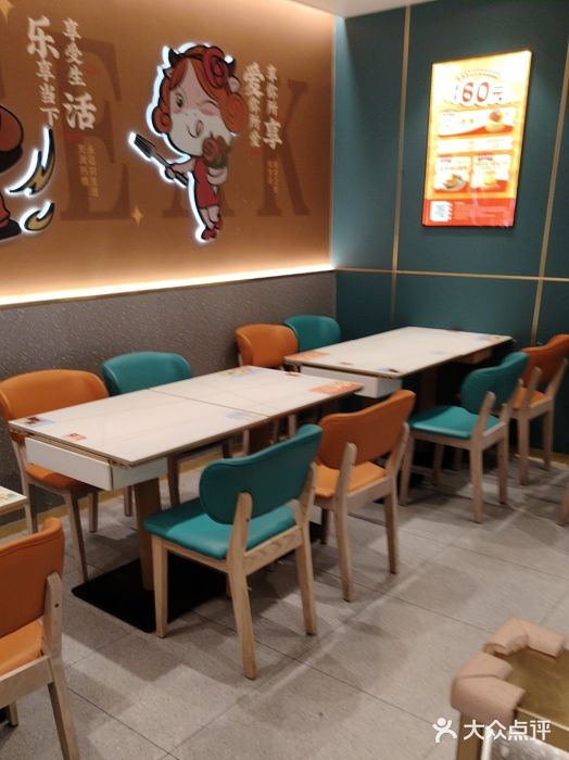 豪享来(我格广场店)图片