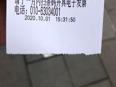 -张一元(总店)