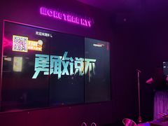 -星聚会KTV(景枫中心店)