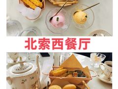 -北索·720度江景西餐厅(来福士店)