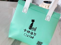 -SKROLL卡特司库·蛋糕定制·生吐司·司康(古北程家桥店)
