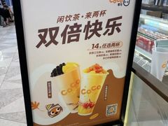 -CoCo都可(虹口龙之梦店)