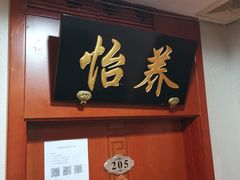 门面-马凯餐厅(长椿街店)