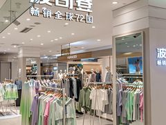 -开元商城(西旺店)