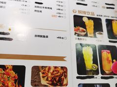 -烤匠麻辣烤鱼(万象城店)