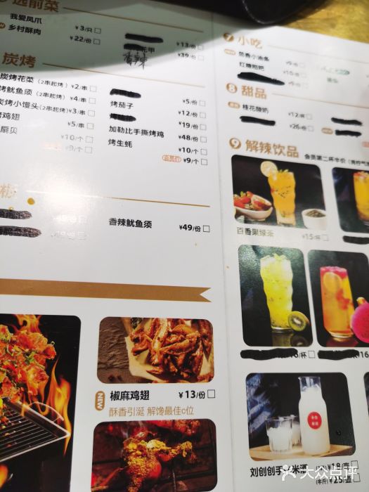 烤匠麻辣烤鱼(万象城店)图片