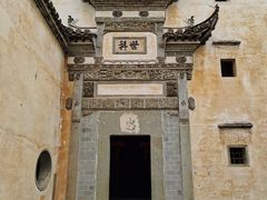 -徽商大宅院