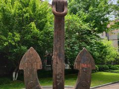 -上海交通大学董浩云航运博物馆