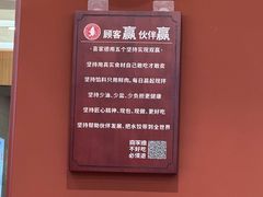 -喜家德虾仁水饺(长泰广场店)